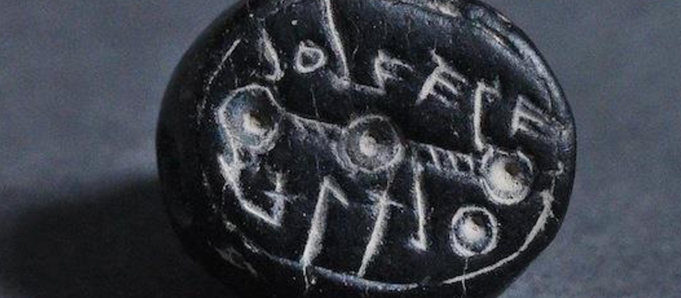 2500-year-old seal from First Temple period unearthed in Jerusalem