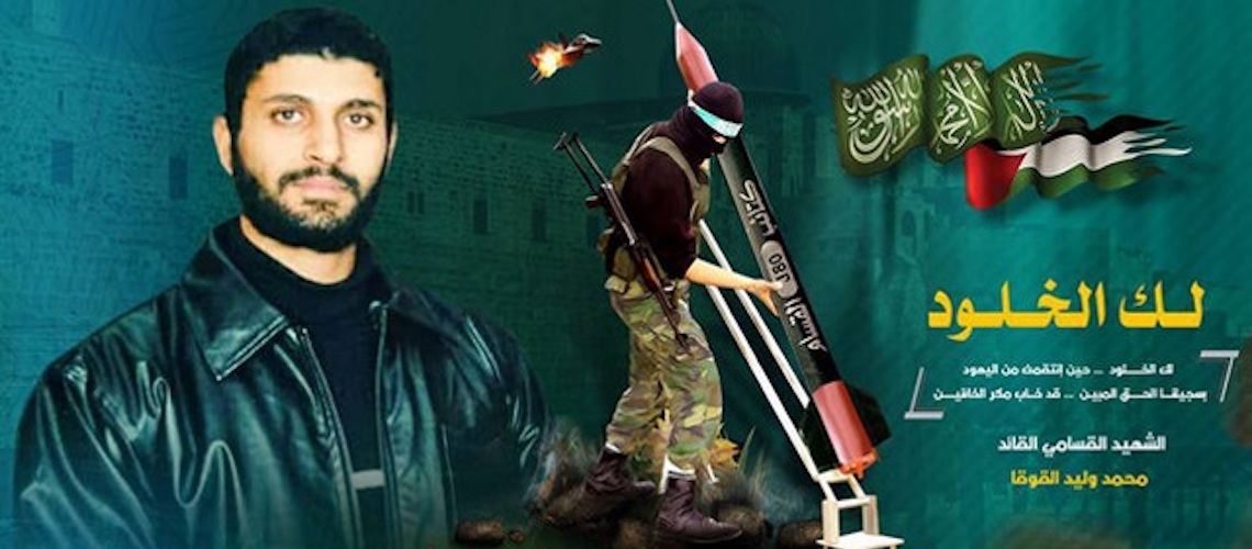 Hamas Commander and “explosives expert” accidentally blows himself up