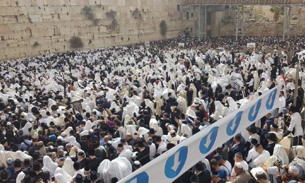 WATCH: Thousands gather at Western Wall for priestly blessing