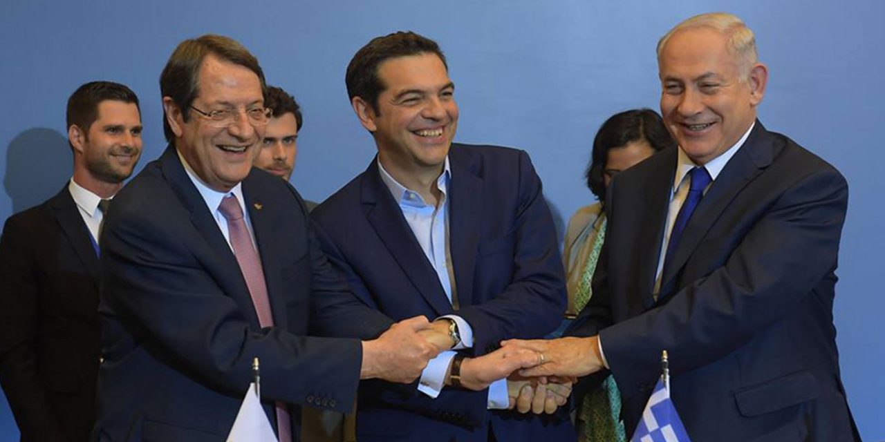 Netanyahu attends successful Trilateral Summit between Israel, Greece and Cyprus