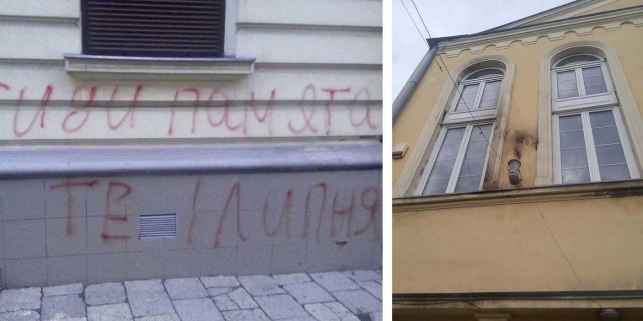 Ukraine: Firebomb hurled at synagogue, anti-Semitic vandalism on anniversary of Jewish pogroms