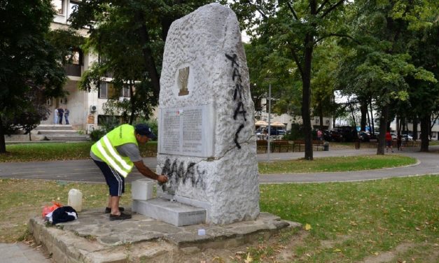 Holocaust monument in Bulgaria defaced with ‘Allah, Palestine and Hamas’