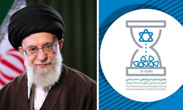 Iran launches new festival to celebrate “imminent collapse of Israel” – is it coming to the UK?