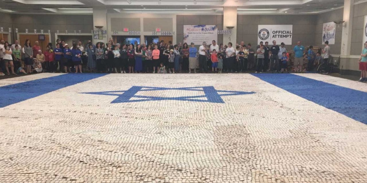 Israel flag cookie mosaic breaks Guinness World Record