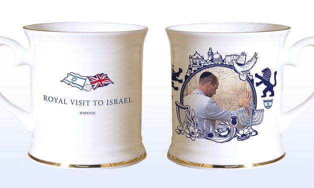 Commemorative gifts revealed for Royal Visit to Israel