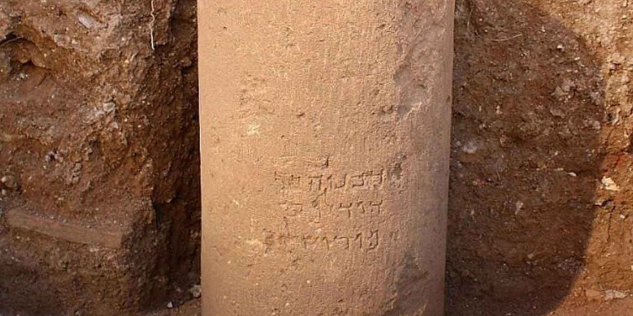 2,000-year-old inscription spells “Jerusalem” in Hebrew exactly the same as Israelis do today