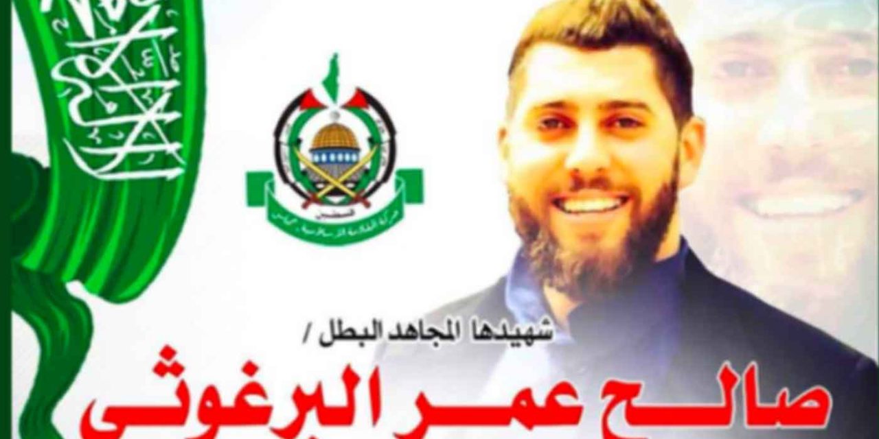 Hamas claims Ofra terrorist as one of its own after Israel kills shooter