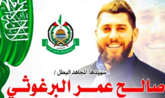 Hamas claims Ofra terrorist as one of its own after Israel kills shooter
