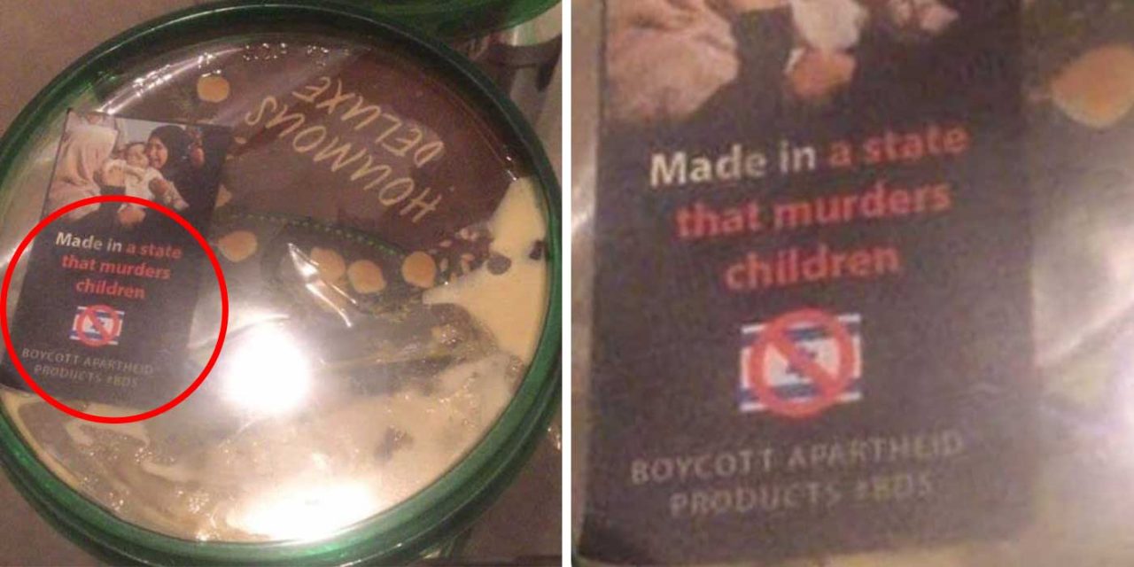 Anti-Israel propaganda placed on Israeli products in Islington