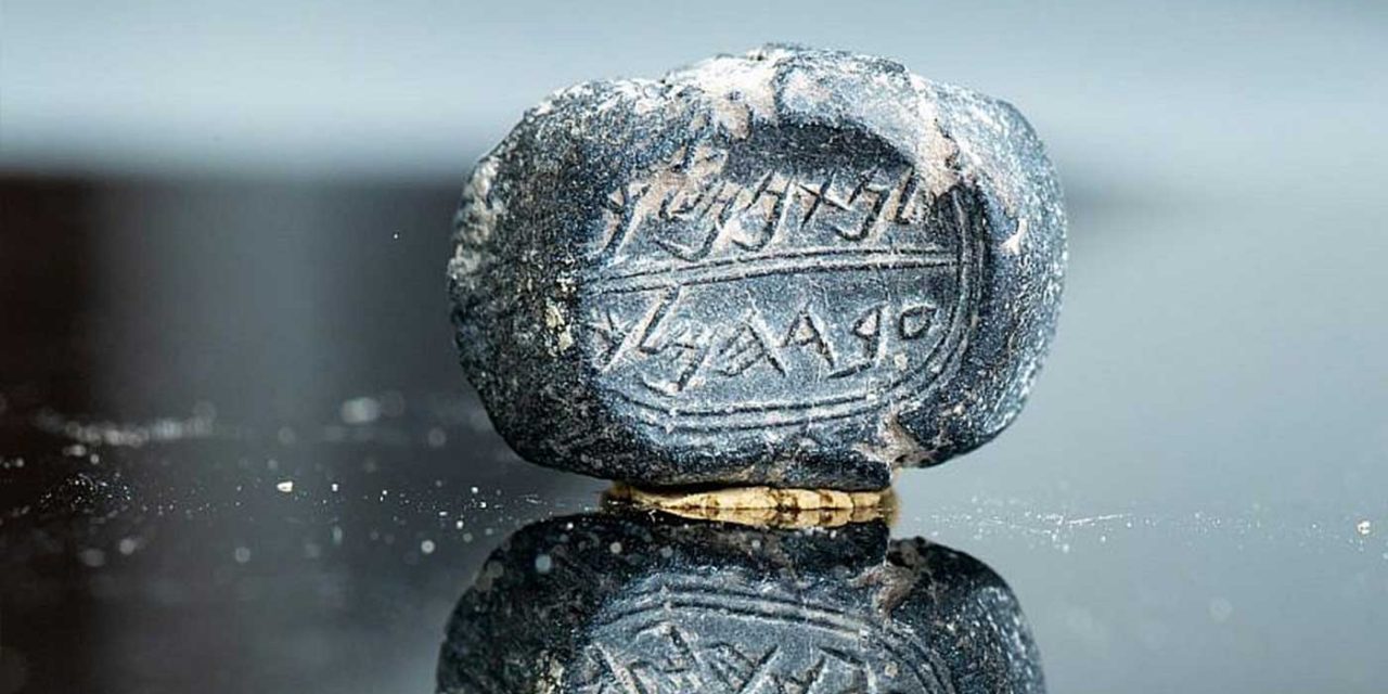 First Temple seal discovered in Jerusalem with links to biblical King Josiah