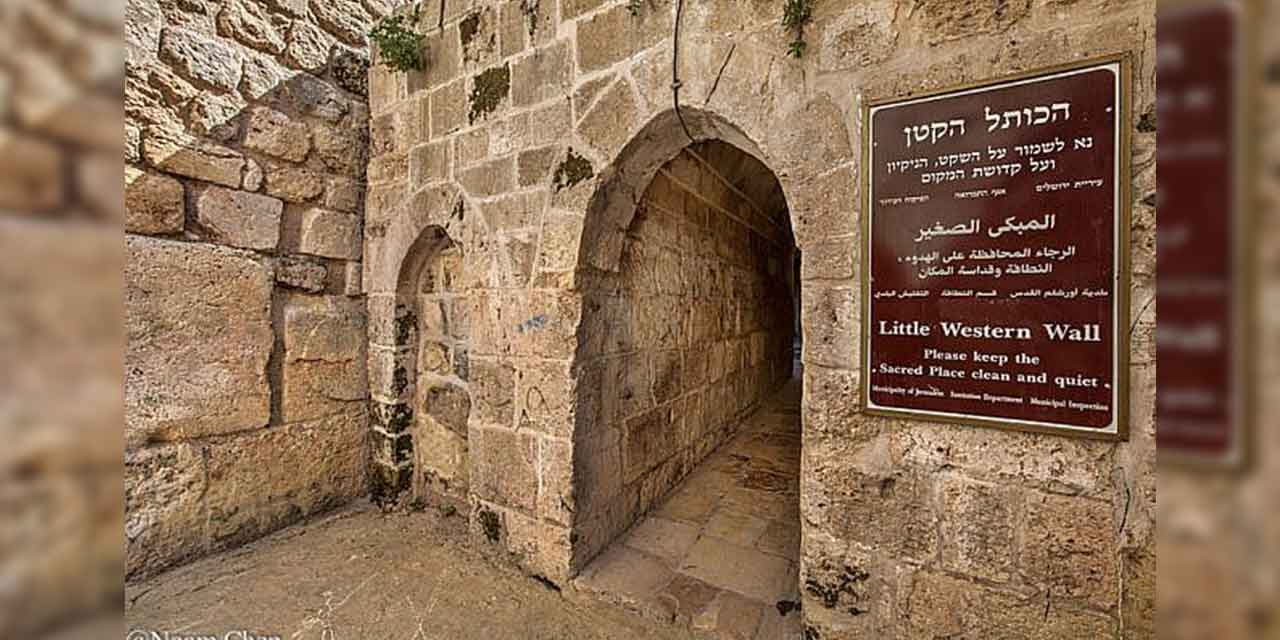 “Slaughter the Jews” painted on Western Wall in Muslim Quarter of Jerusalem