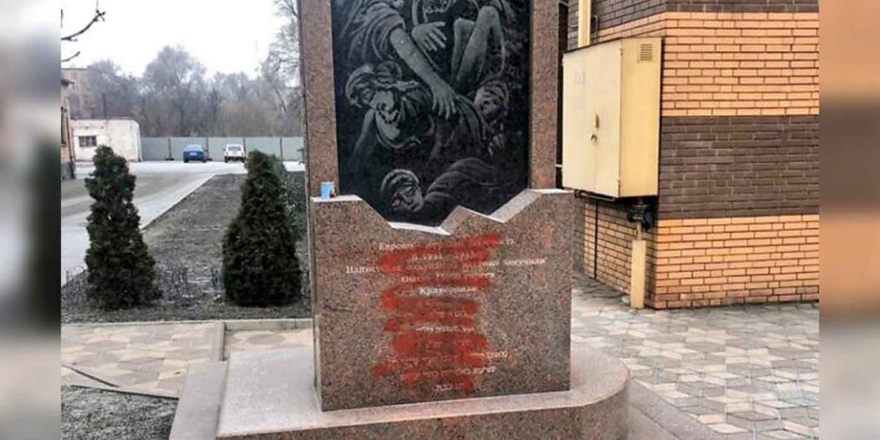 Holocaust memorial defaced in Ukraine a week before remembrance day