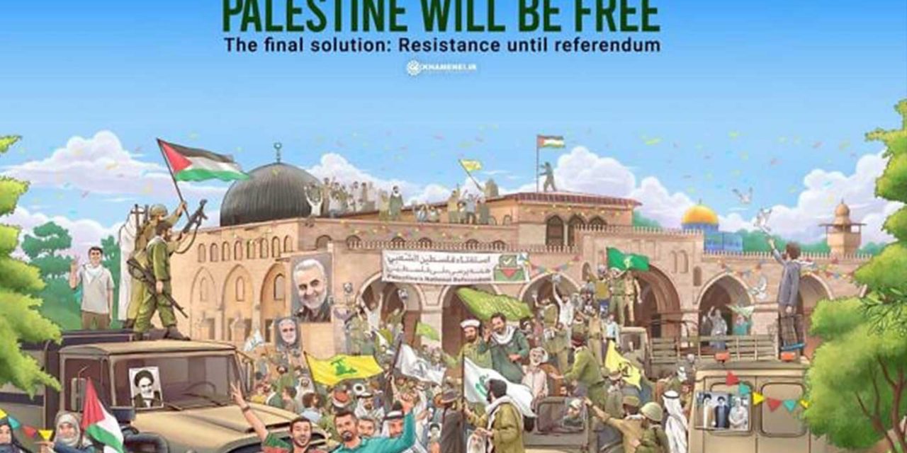 Khamenei’s website displays Nazi-like “Final Solution” poster calling for the destruction of Israel