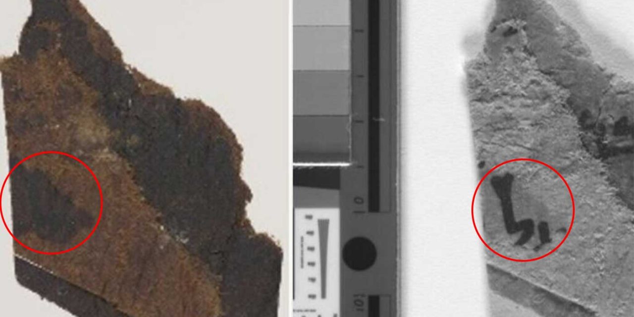 British university discovers “Shabbat” on its “blank” Dead Sea Scroll fragments