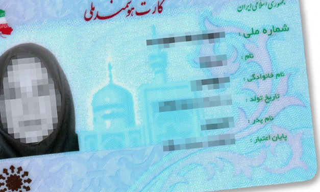 Iran’s new I.D. cards pose risk to Christian converts now forced to declare their faith