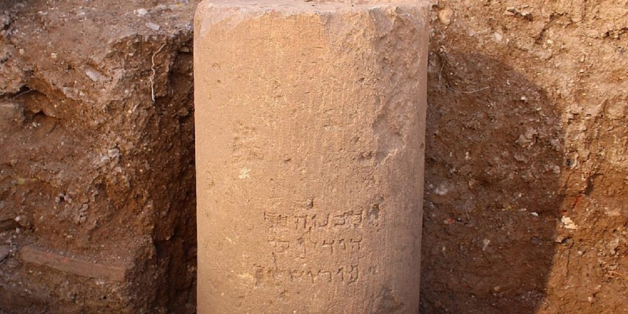 “Yerushalayim” inscribed column is the earliest stone inscription with Jerusalem engraving