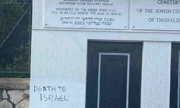 Greece: Spate of anti-Semitic vandalism at Jewish cemeteries and Holocaust memorial