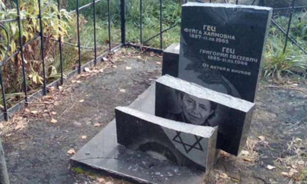 Headstones smashed at Jewish cemetery in Ukraine