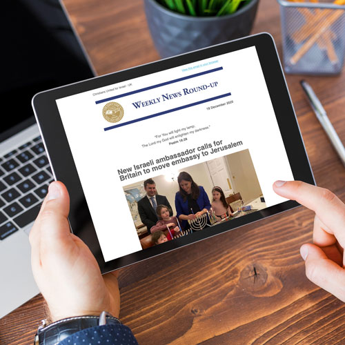 Love Israel? Don't miss a thing