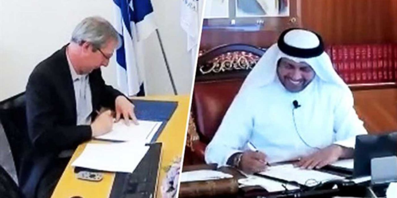 Israel and UAE’s national libraries sign collaboration deal on knowledge and learning