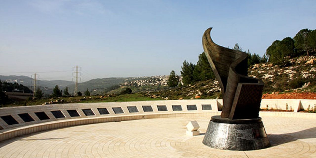 Israel’s 9-11 memorial – the only one outside US to list all names of victims