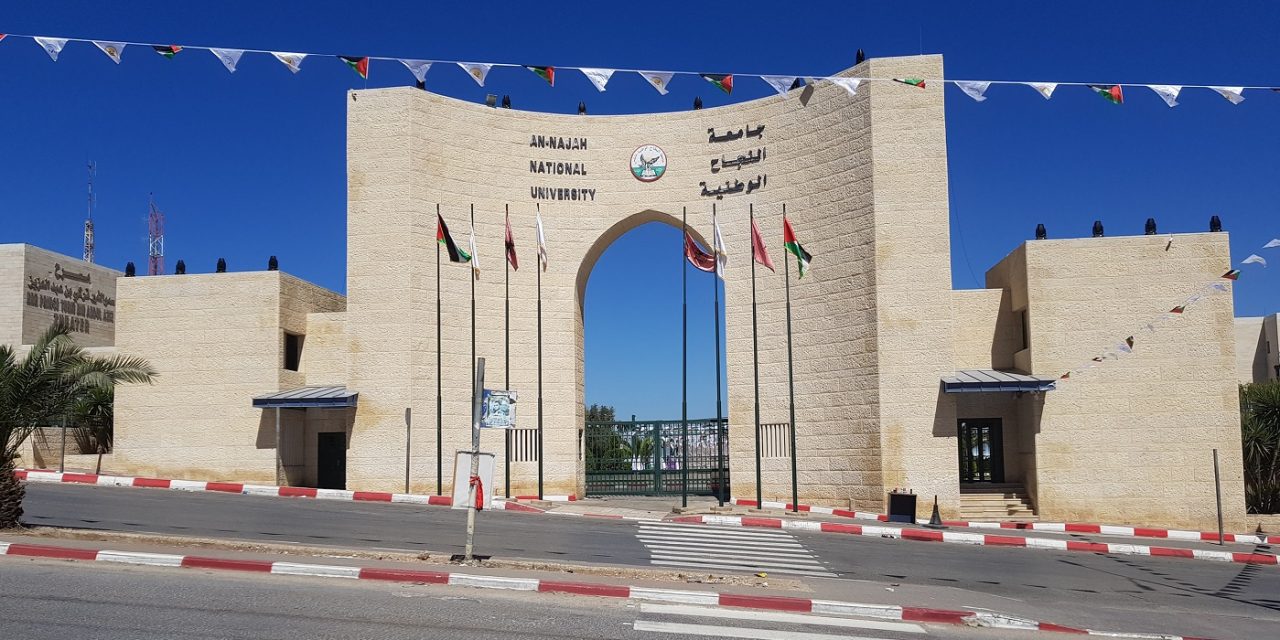 Terror cell discovered at largest Palestinian university