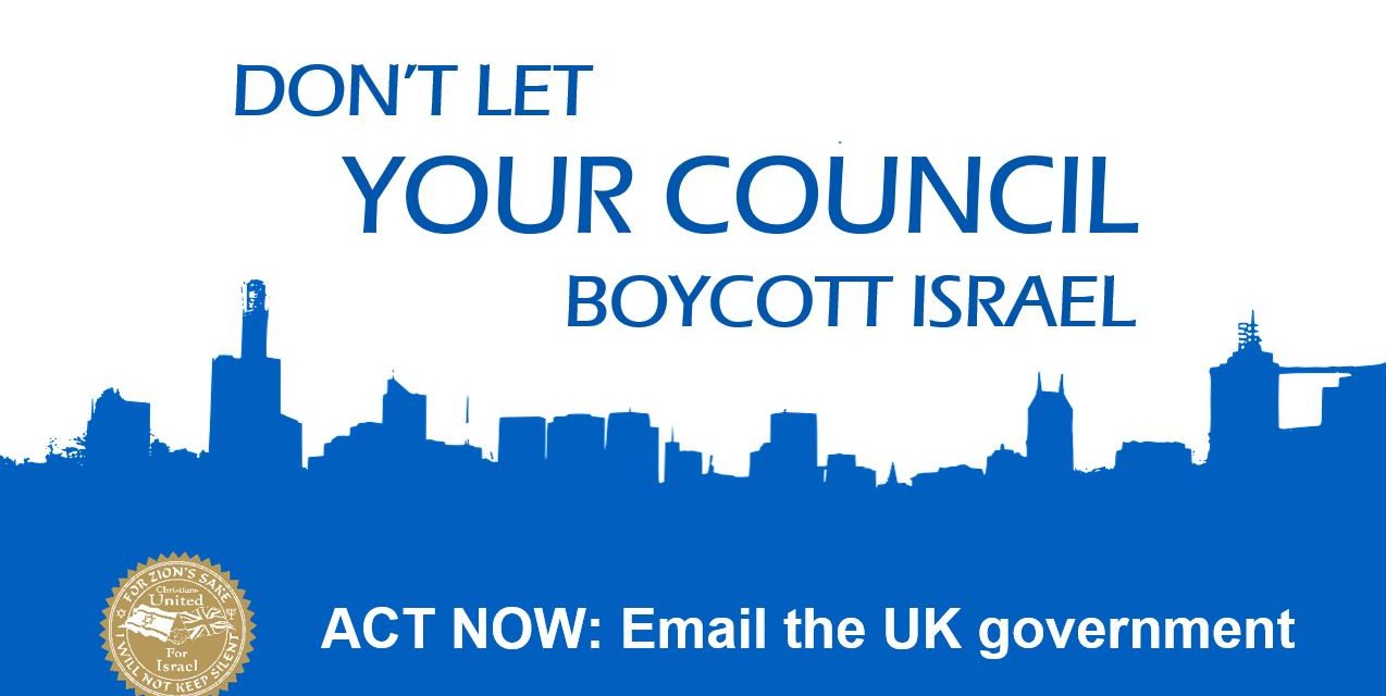 Don’t let your council boycott Israel – ACT NOW