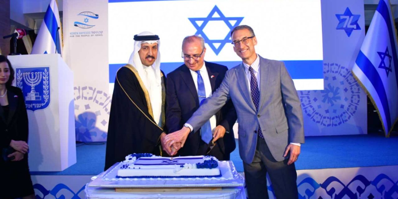 Bahrain becomes first Gulf council country to host Israeli Independence Day