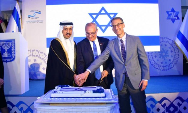 Bahrain becomes first Gulf council country to host Israeli Independence Day