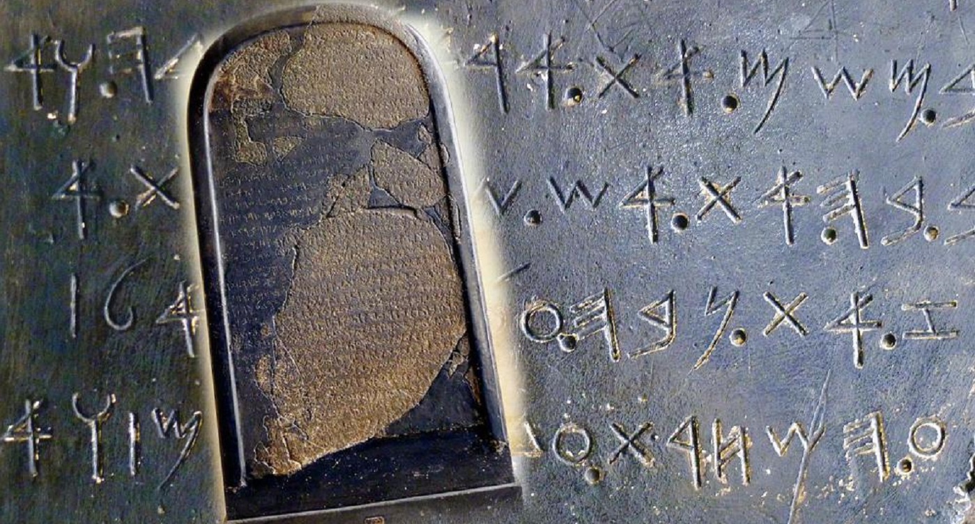 Louvre Museum discovers references to King David after deciphering ancient writings