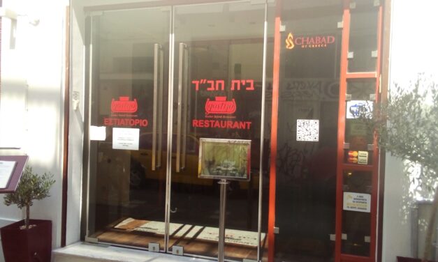 Greece averts ‘imminent’ Iranian terror attack against Jews in Athens; arrests made