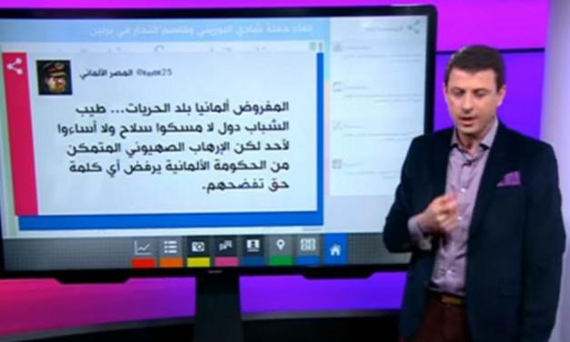 BBC Arabic makes more than 100 corrections following complaints of bias against Israel