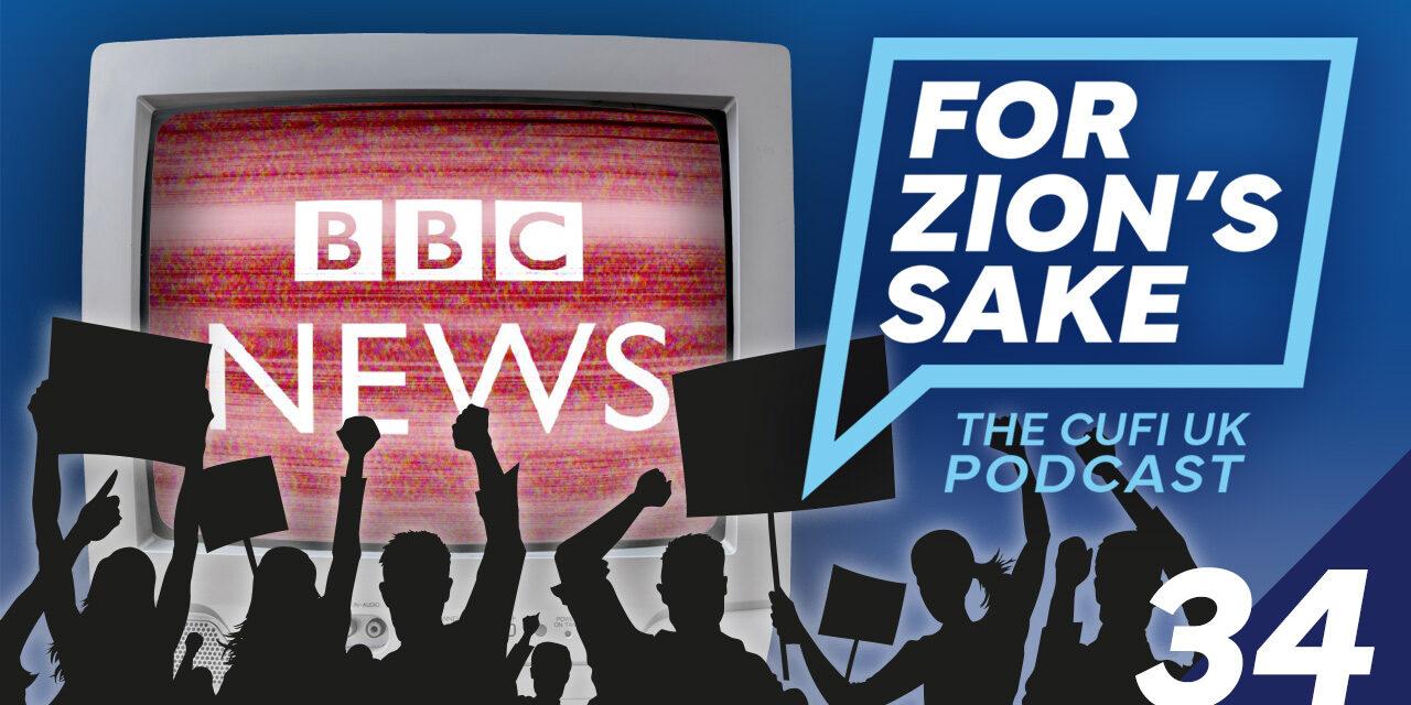 EP34 For Zion’s Sake Podcast – Ending BBC Bias Against Israel and Human Rights Groups’ SILENCE