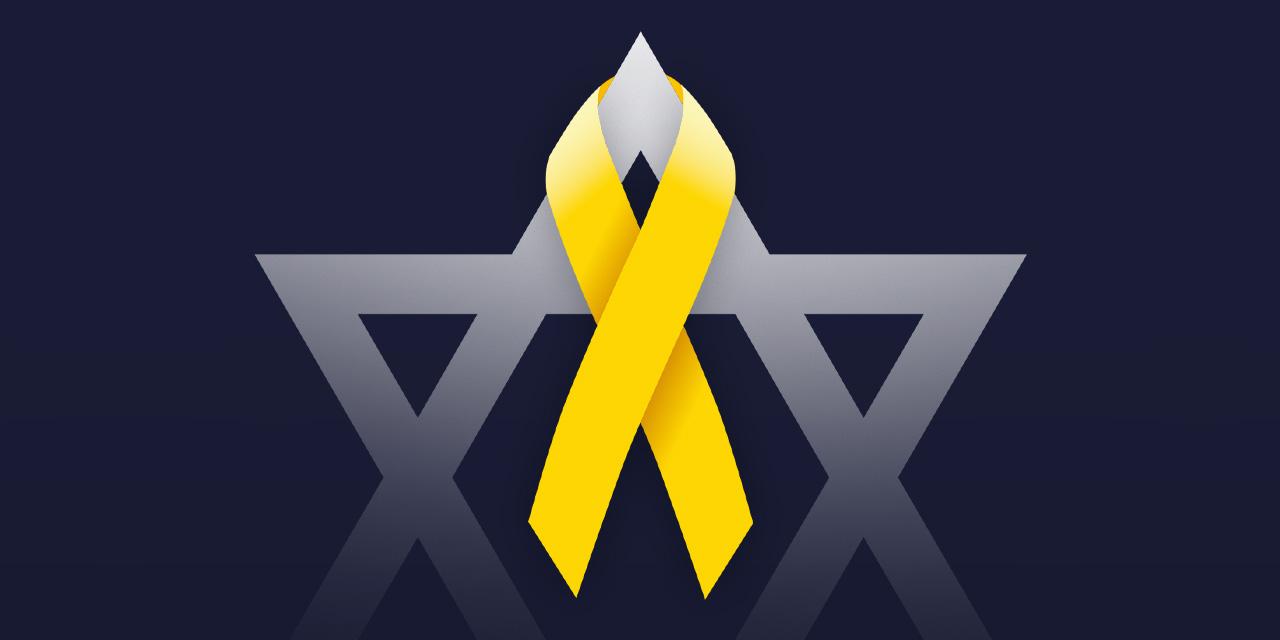 Israel, you are not alone! (A message for October 7th)